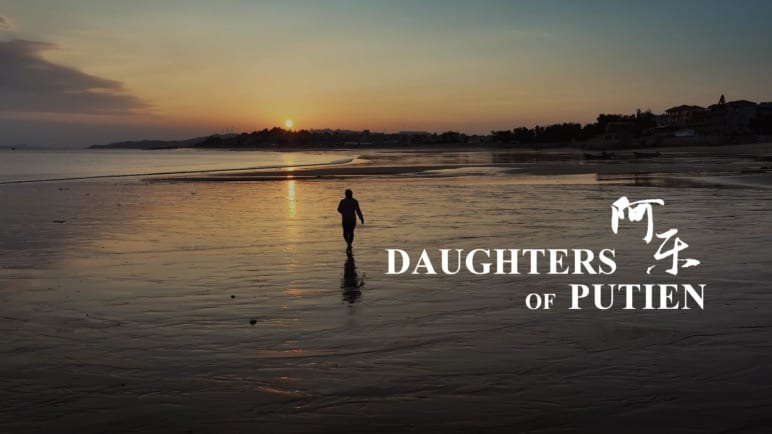 Daughters Of Putien